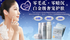 dhc是什么檔次？dhc適合什么年齡段用？