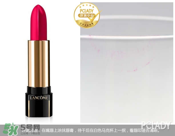 蘭蔻菁純唇膏264多少錢(qián)？蘭蔻菁純唇膏264專(zhuān)柜價(jià)格