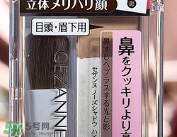 cezanne倩麗鼻影修容粉怎么用？倩麗鼻影修容粉使用方法