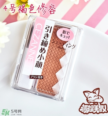 cezanne倩麗鼻影修容粉怎么用？倩麗鼻影修容粉使用方法