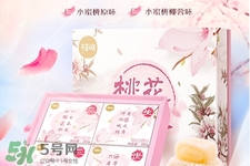 百草味桃花心糯米團子怎么樣？好吃嗎？