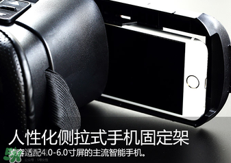 VR眼鏡多少錢？良品鋪?zhàn)覸R眼鏡多少錢？
