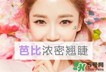 孕睫術是什么？孕睫術有用嗎？