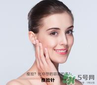 打瘦臉針不能吃什么？打瘦臉針禁忌人群