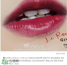 紀(jì)梵希小羊皮有小樣嗎？紀(jì)梵希小羊皮有中樣嗎？