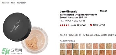 bareminerals礦物粉底多少錢？bareminerals礦物粉底專柜價
