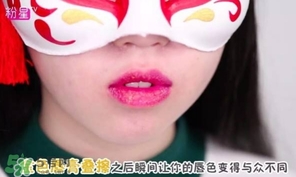 金色口紅是什么顏色？金色口紅試色