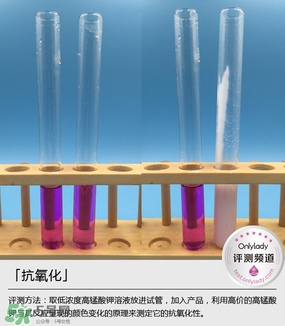 歐萊雅清潤(rùn)補(bǔ)水精華適合什么年齡？歐萊雅清潤(rùn)補(bǔ)水精華年齡段