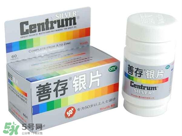 善存片適合什么人吃？善存片的作用和功效