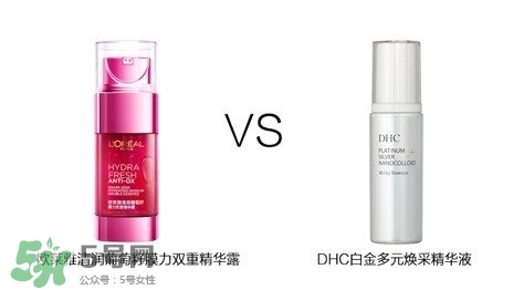 歐萊雅清潤補水精華怎么樣？歐萊雅清潤補水精華好用嗎？