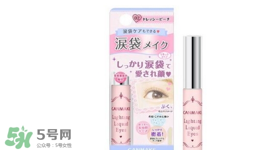 臥蠶筆哪個(gè)牌子好？臥蠶筆品牌推薦