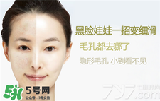 黑臉娃娃多久見效？黑臉娃娃能保持多久？