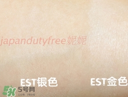 花王est散粉怎么樣？花王est散粉金色蓋子銀色蓋子區別
