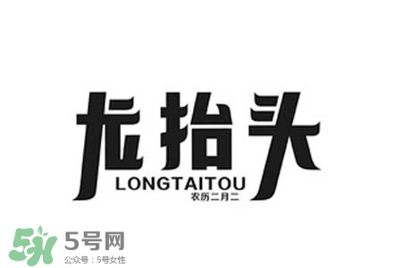 龍抬頭有哪些講究？龍抬頭需要注意的禁忌