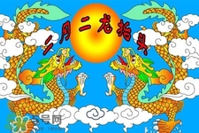 龍?zhí)ь^是什么節(jié)日？2017年龍?zhí)ь^是什么時候？