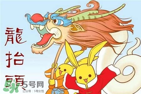 龍?zhí)ь^是什么節(jié)日？2017年龍?zhí)ь^是什么時候？