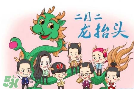 龍抬頭可以結婚嗎？龍抬頭是結婚吉日嗎？