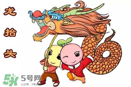 龍抬頭可以結婚嗎？龍抬頭是結婚吉日嗎？