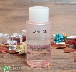 蘭芝眼唇卸妝液好用嗎？蘭芝眼唇卸妝液怎么樣？