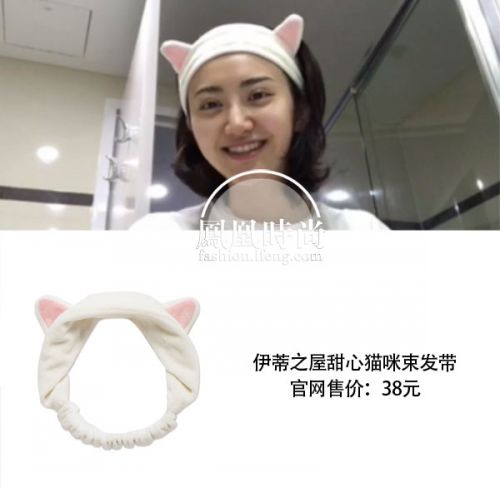 愛麗小屋貓咪束發帶多少錢？伊蒂之屋貓咪束發帶價格
