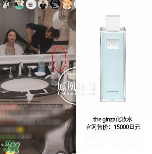the ginza化妝水粉色和藍(lán)色哪個好？the ginza化妝水粉色藍(lán)色區(qū)別