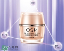 歐詩漫眼霜好用嗎？歐詩漫眼霜怎么樣？