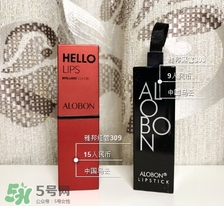 雅邦紅管和黑管區別 雅邦口紅紅管黑管哪個好看