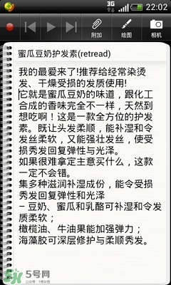 lush護(hù)發(fā)素哪個(gè)好？lush護(hù)發(fā)素推薦