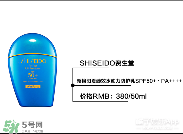 什么牌子的防曬霜不悶痘？不悶痘的防曬霜推薦