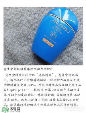 什么牌子的防曬霜不悶痘？不悶痘的防曬霜推薦