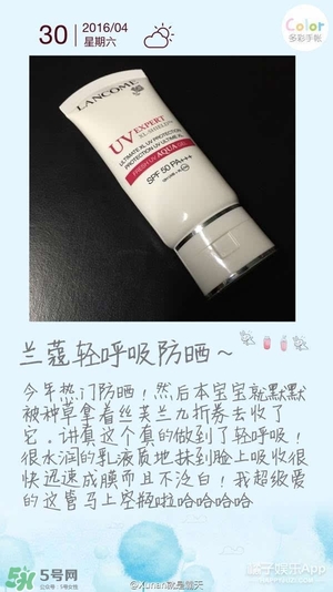 什么牌子的防曬霜不悶痘？不悶痘的防曬霜推薦