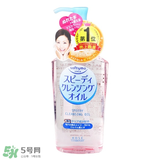 卸妝油悶痘怎么辦？卸妝油悶痘怎么補(bǔ)救？