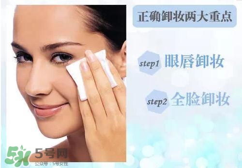 卸妝油悶痘怎么辦？卸妝油悶痘怎么補(bǔ)救？