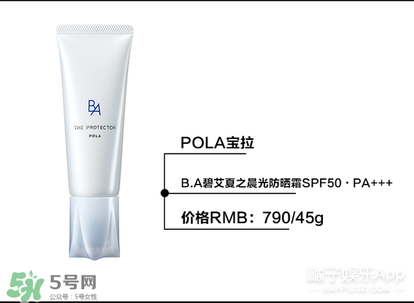 什么牌子的防曬霜不悶痘？不悶痘的防曬霜推薦