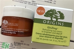 origins悅木之源咖啡因眼霜多少錢？悅木之源咖啡因眼霜價(jià)格