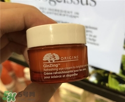 origins悅木之源咖啡因眼霜多少錢？悅木之源咖啡因眼霜價(jià)格