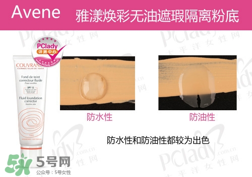 什么粉底液好用不脫妝？不脫妝的粉底液推薦