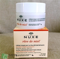 nuxe歐樹蜂蜜面霜多少錢？歐樹蜂蜜面霜價格