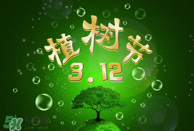 植樹節為什么要種樹？植樹節種樹的意義