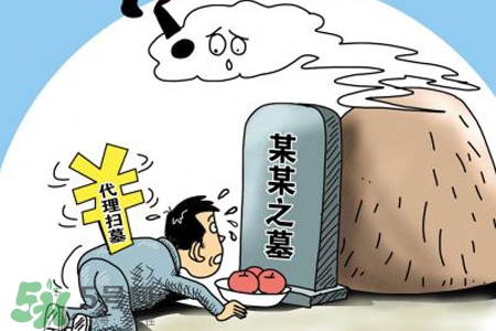平時可以去掃墓嗎？平常可以去上墳嗎？