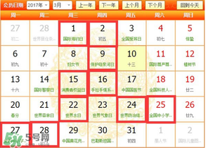 三月份裝修好嗎？3月裝修的好處有哪些？