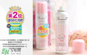 naris up娜麗絲防曬噴霧怎么用？娜麗絲防曬噴霧使用方法
