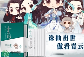 素野青云志面膜多少錢？素野青云志面膜價格