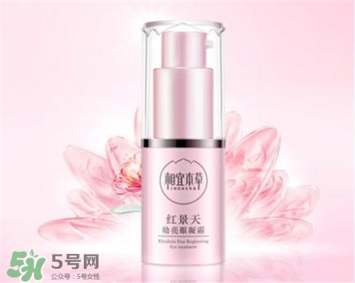 相宜本草紅景天眼霜好用嗎？相宜本草紅景天眼霜怎么樣？