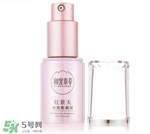相宜本草紅景天眼霜好用嗎？相宜本草紅景天眼霜怎么樣？