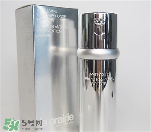 la prairie抗皺精華好用嗎？萊珀妮抗皺精華怎么樣？