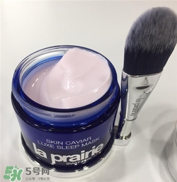 la prairie睡眠面膜好用嗎？萊珀妮睡眠面膜怎么樣？