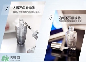 蘭蔻眼霜多少錢？蘭蔻眼霜專柜價(jià)格