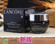蘭蔻眼霜多少錢？蘭蔻眼霜專柜價格