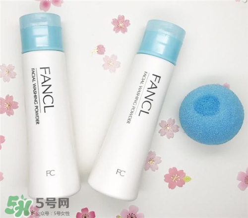fancl潔面粉好用嗎？fancl潔面粉怎么樣？